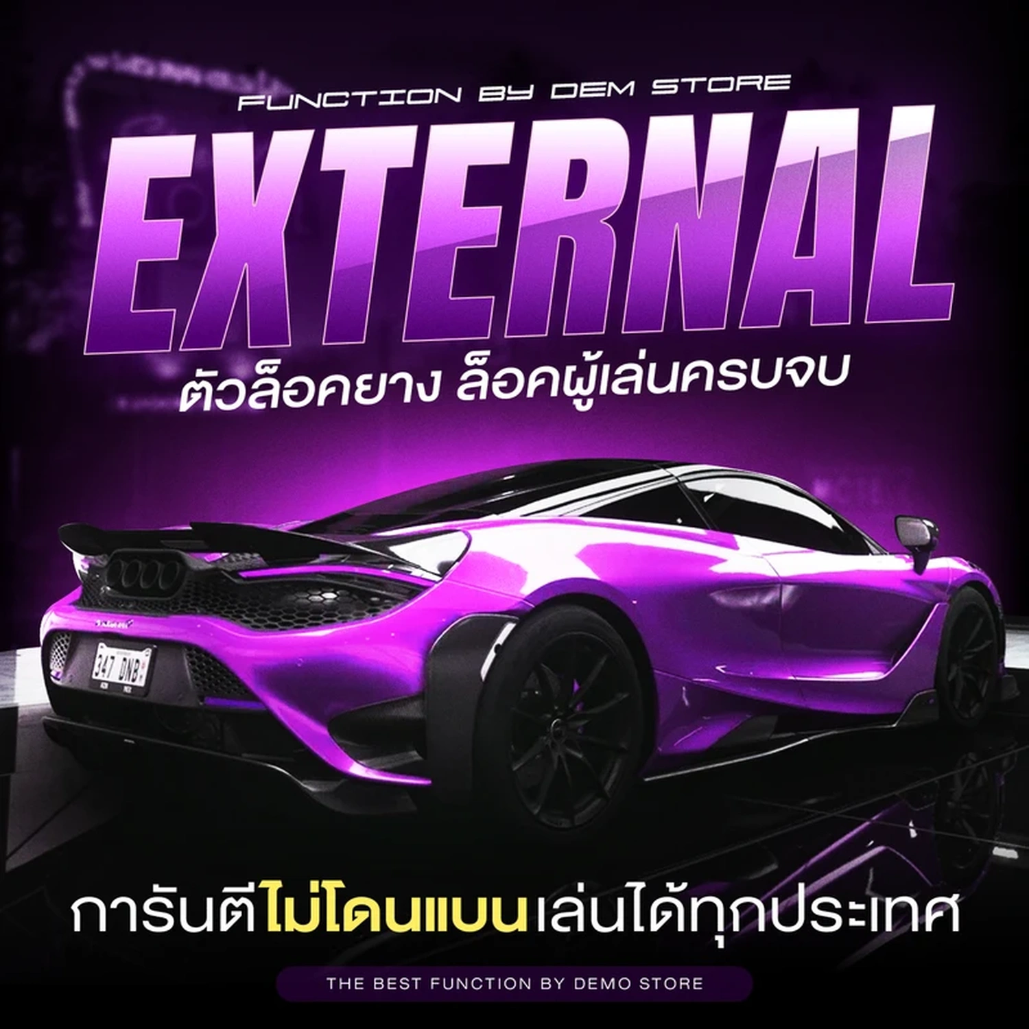 สินค้าทดสอบ 2 (หลายตัวเลือก)