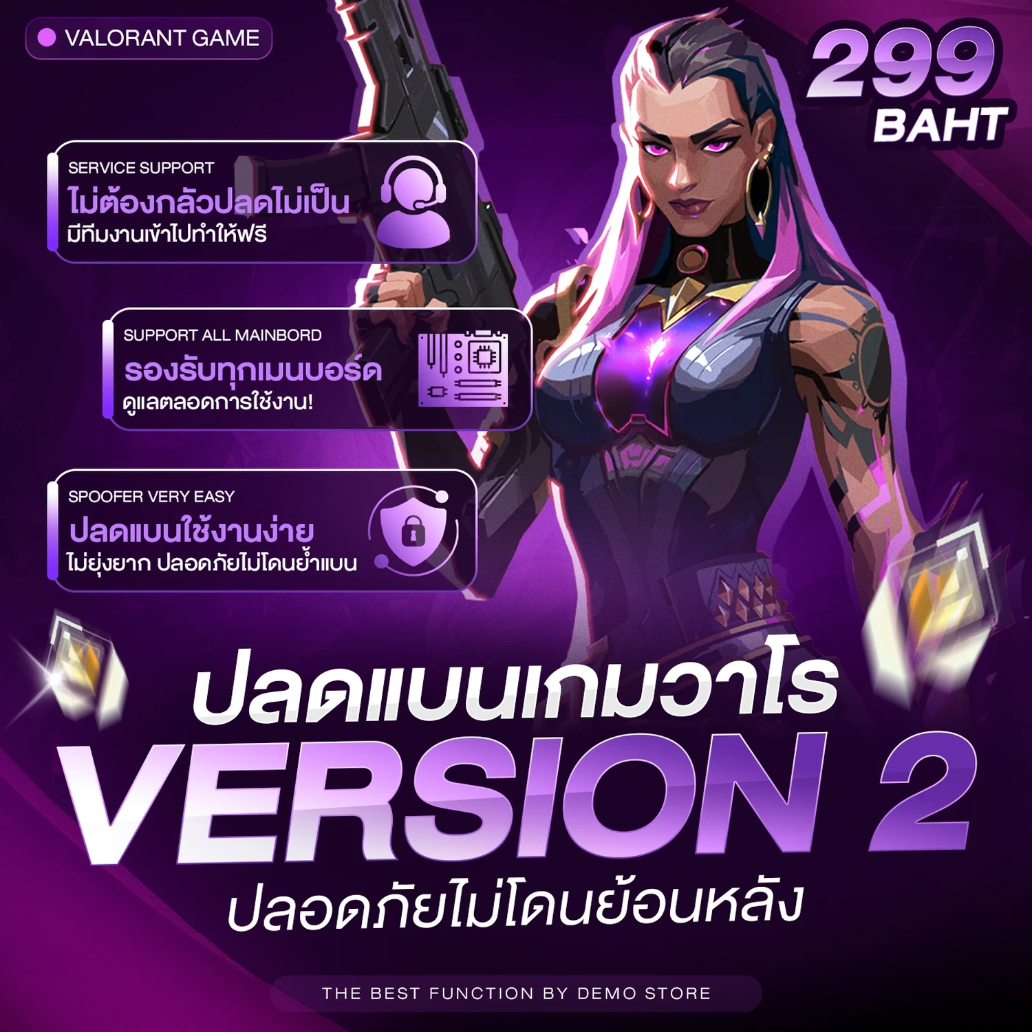 สินค้าทดสอบ 5 (หลายตัวเลือก VVIP)